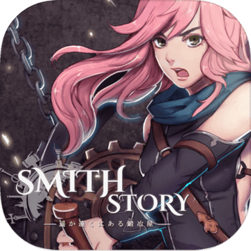 SmithStory(工匠物语无限旧银币版)