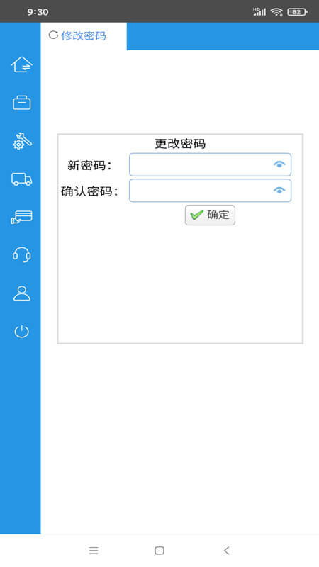 汇创ERP