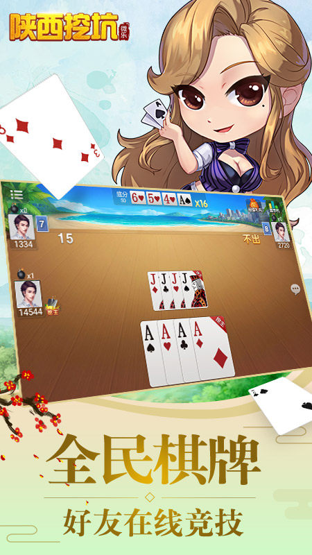 微乐陕西挖坑 微乐陕西挖坑