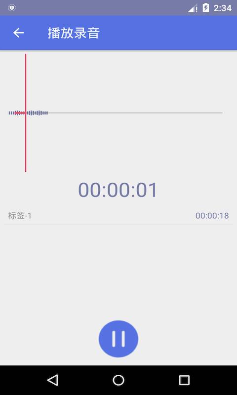 录音助手