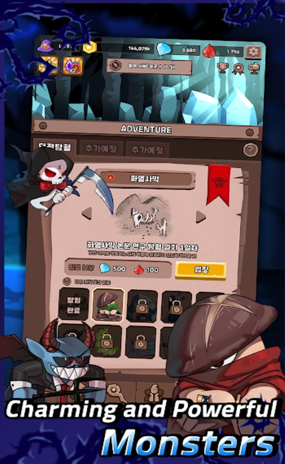 炼成大魔法师(Grow Mage)