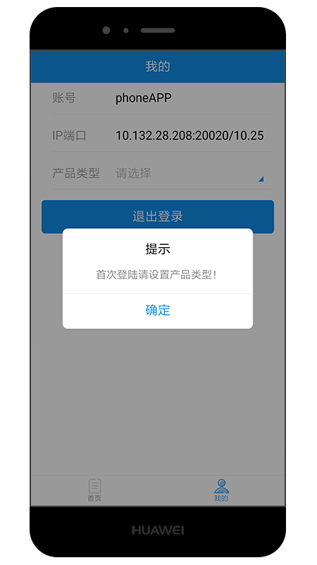 数智员工-ZTP