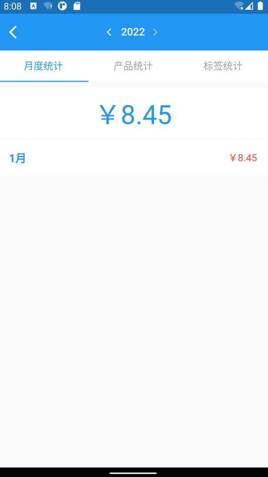 计件王