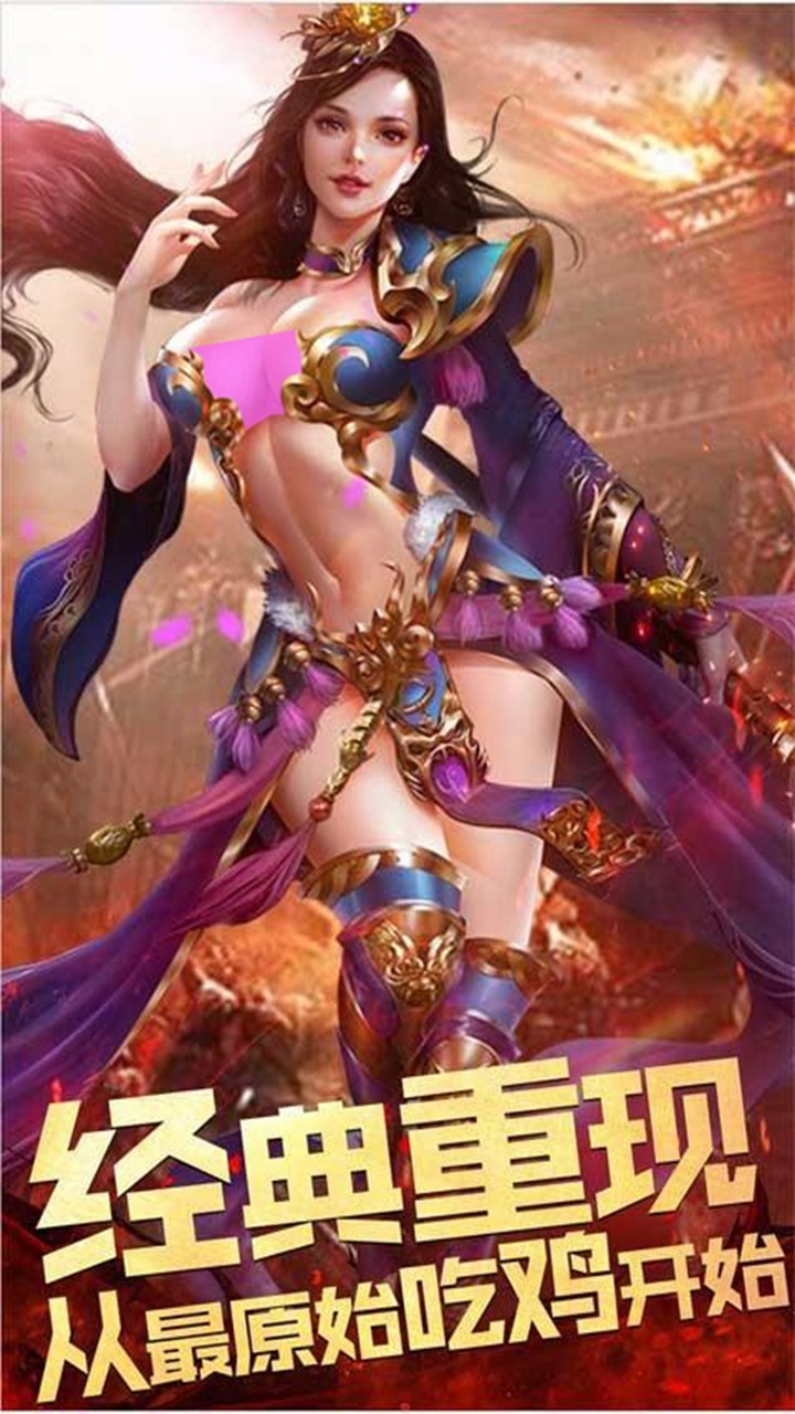 天下王权 天下王权