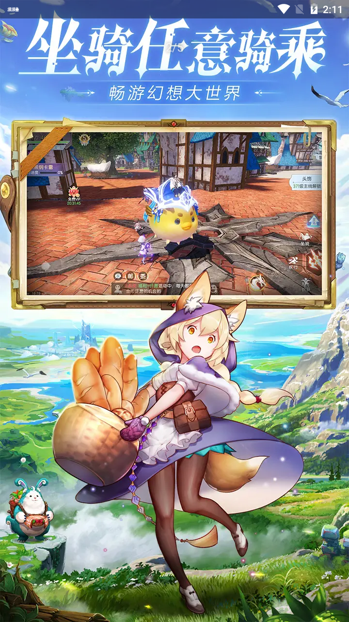 诞生吧！魔王殿下