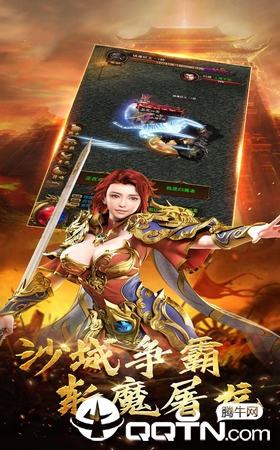 赤月之天魔降临