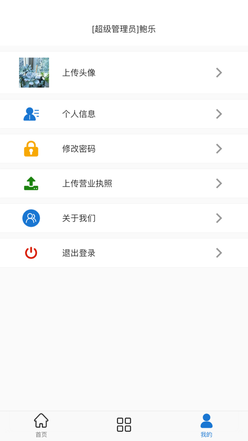 全丰云