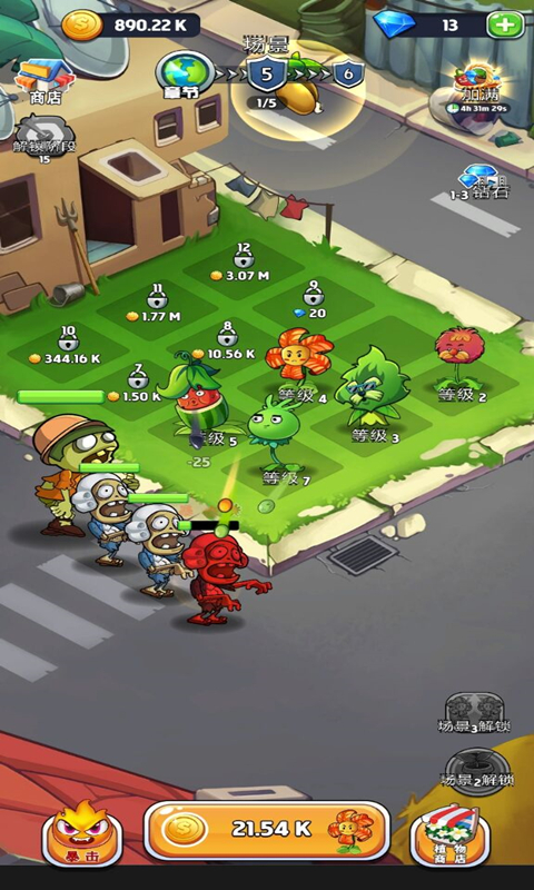 僵尸饿了 僵尸饿了