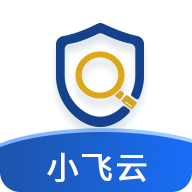 小飞云