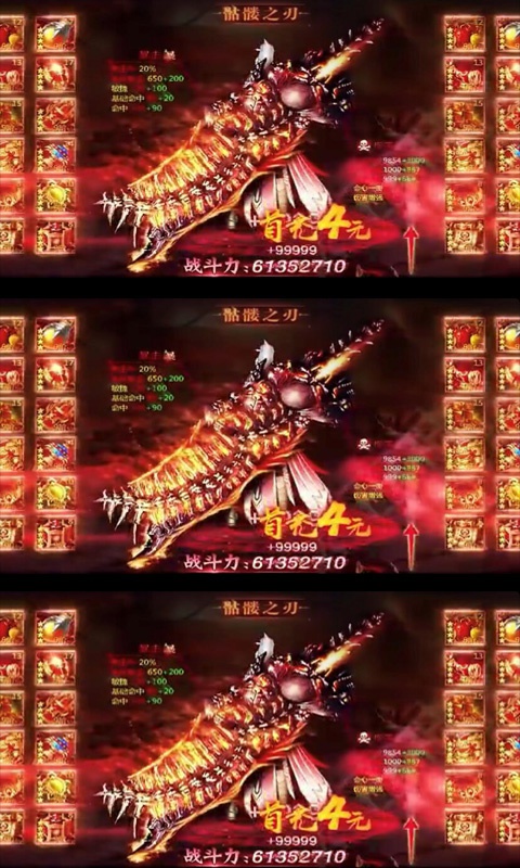 盛世霸主