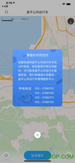 自动评论器