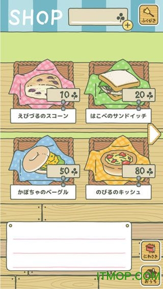 旅行青蛙官方正版