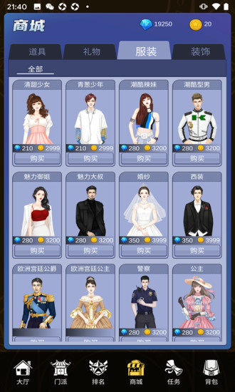 警匪杀