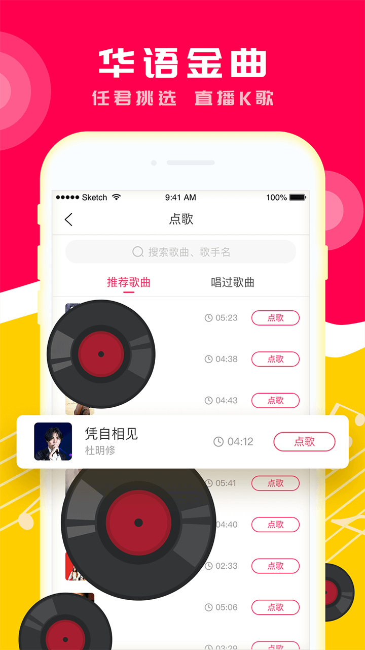 小爱K歌 小爱K歌