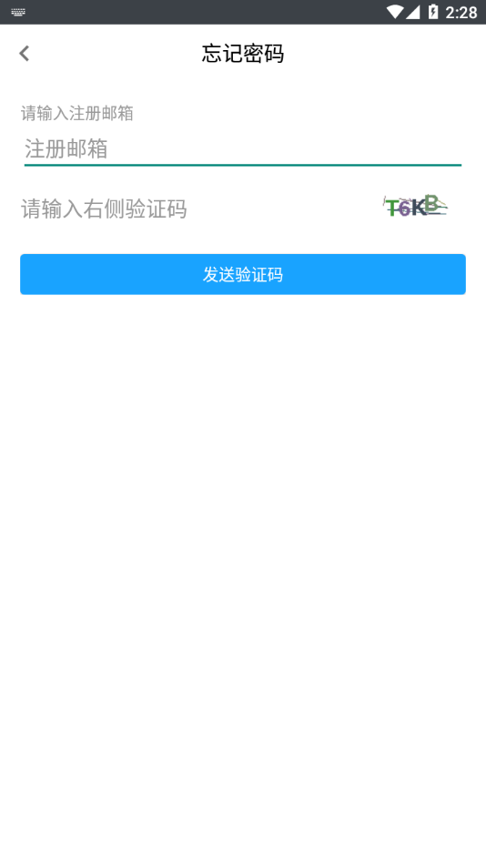 环信客服