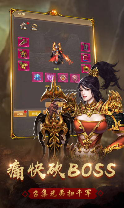 天界传奇