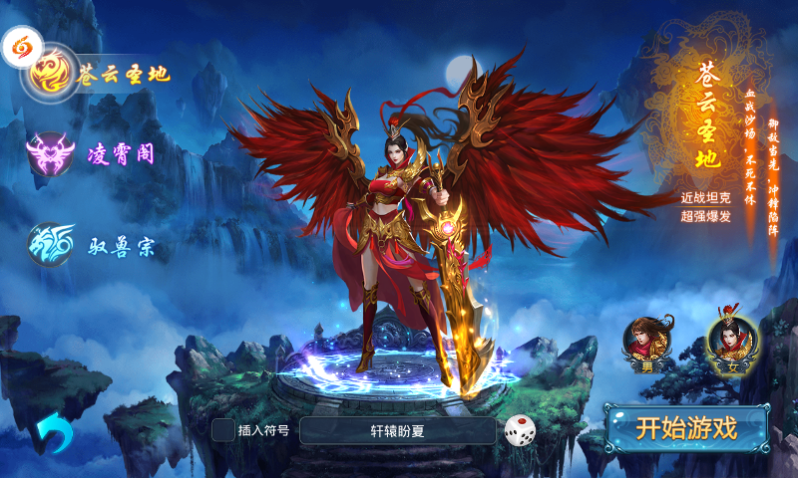 斗破星辰宇宙版