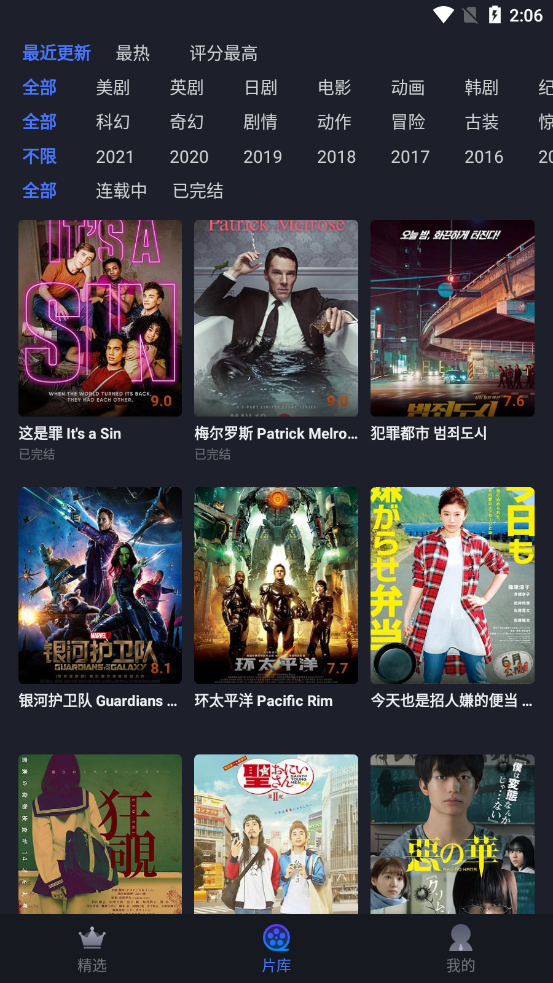 美剧星球