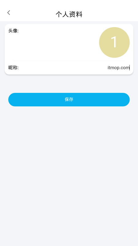 思伦课堂最新版