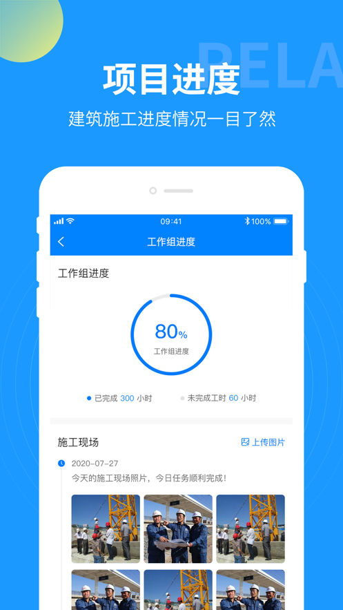 云监工
