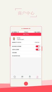 牛约外卖商户端