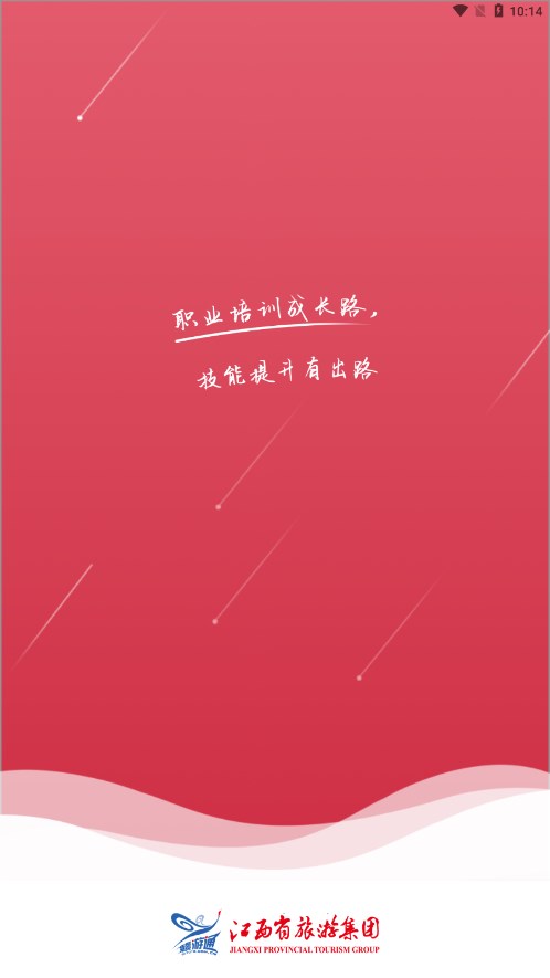 江旅教培