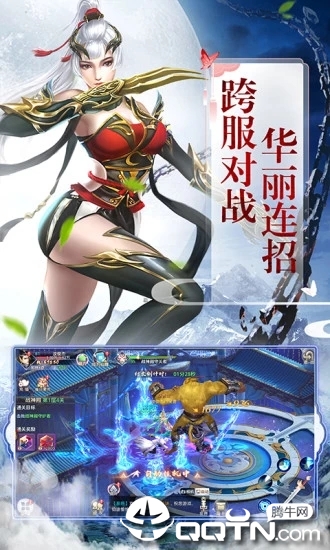 战神归来之散人大陆