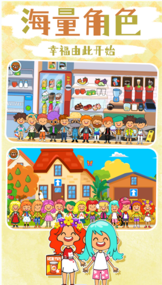 拉贝尔餐厅 拉贝尔餐厅