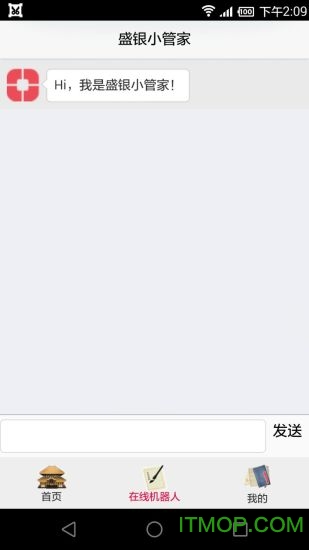 盛银消费金融 盛银消费金融