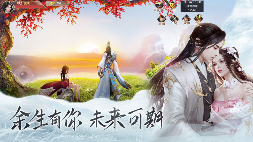 大唐长歌行