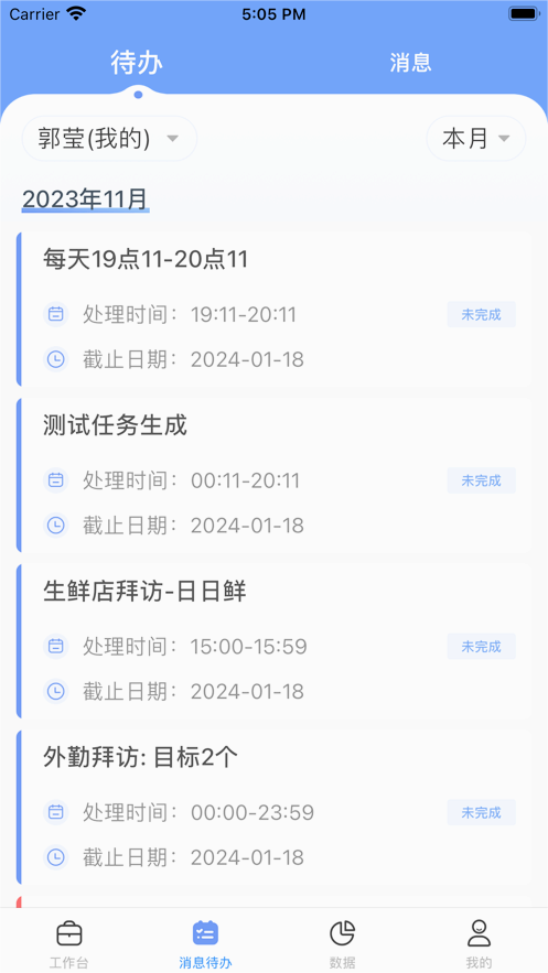 正大超人