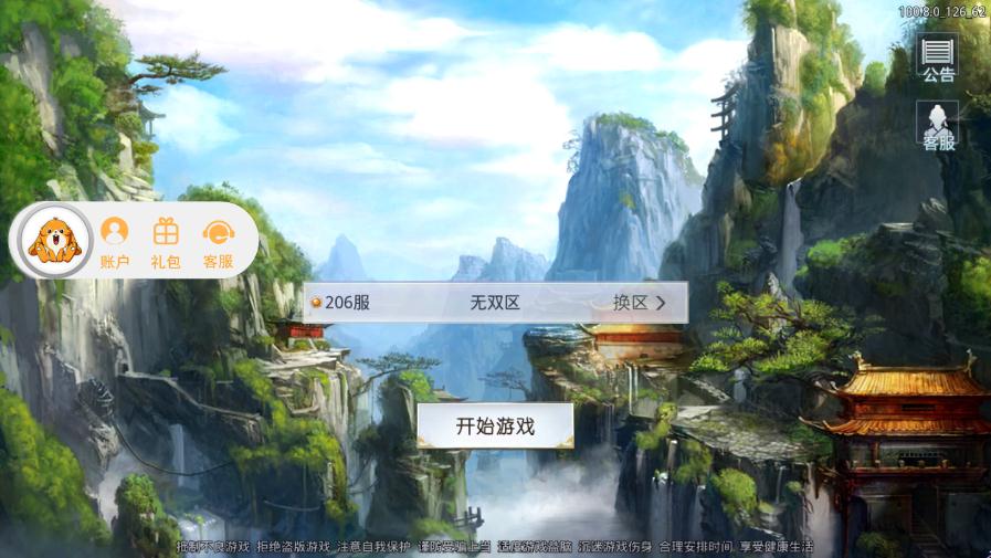 武神怒 武神怒