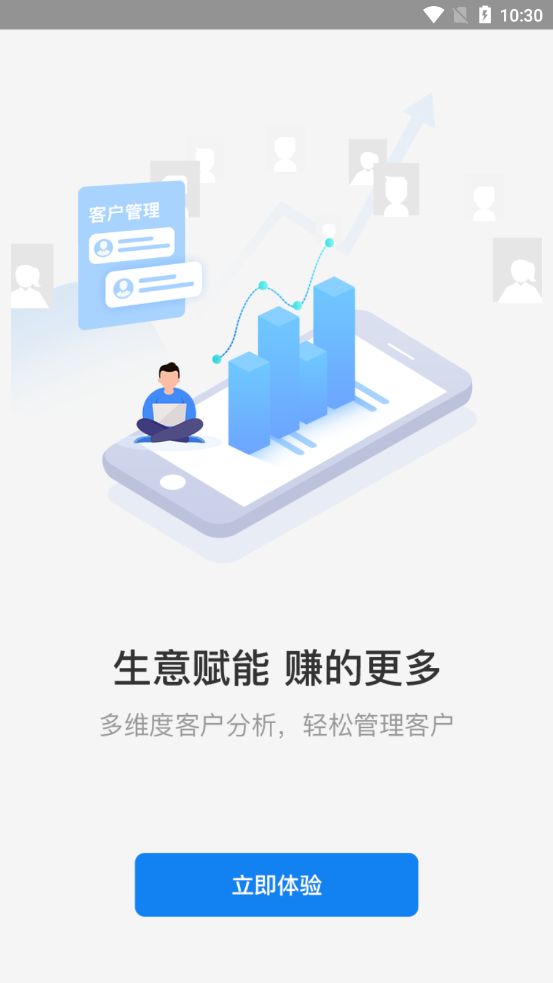 七斗云管家