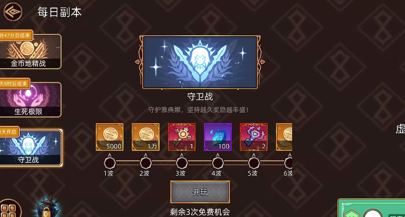 迷途之光