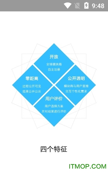 好品海智