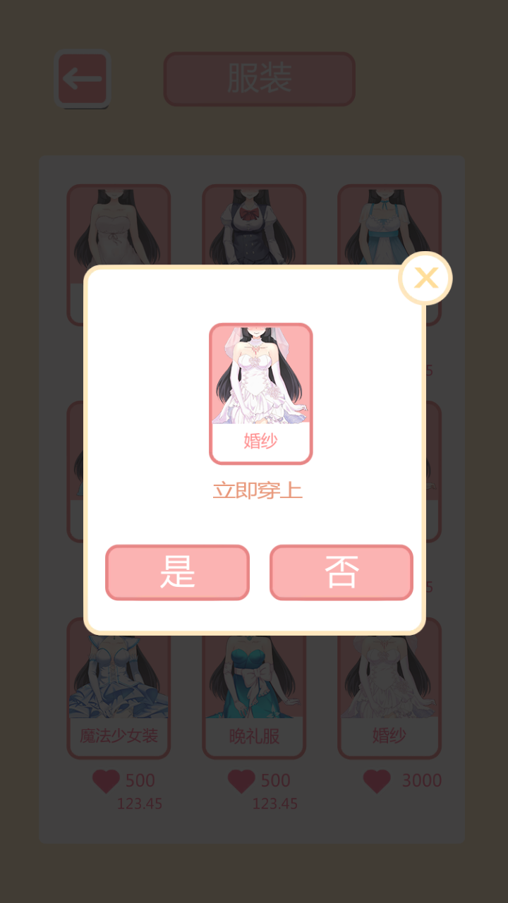 Taberudake(共餐时间无限货币版) Taberudake(共餐时间无限货币版)