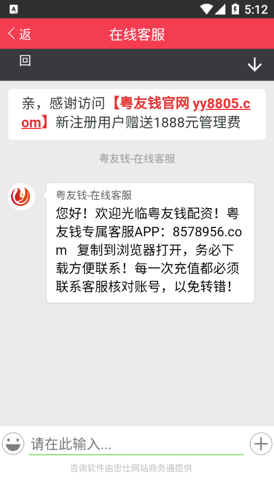 智投策略