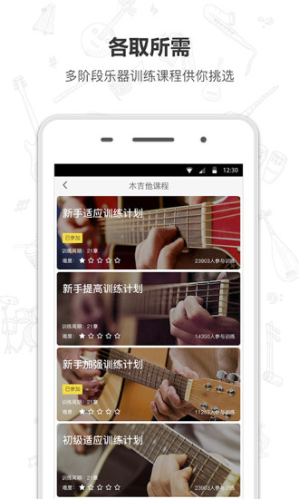 finger app官方老版
