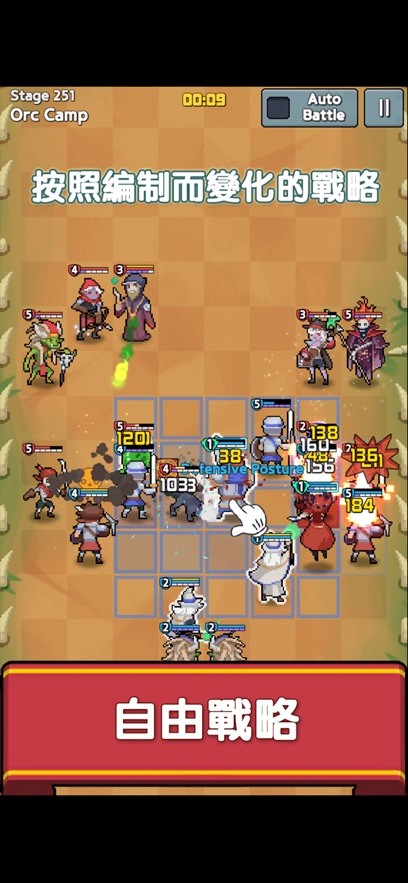 最终地牢史诗冲刺最新版