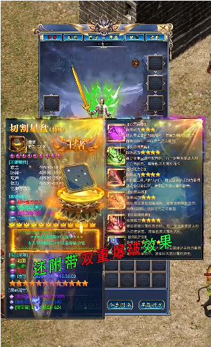 冰雪单职业开天