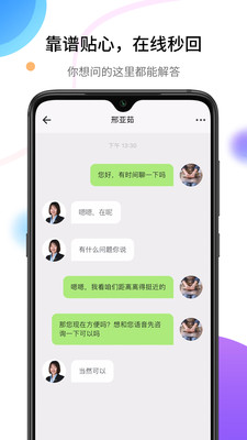 智响
