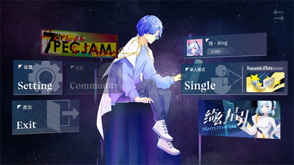 Phigrim（TapTap测试版）