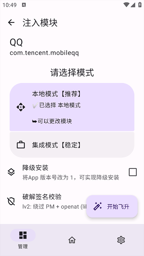 无为