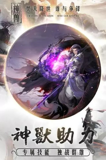 元泱境