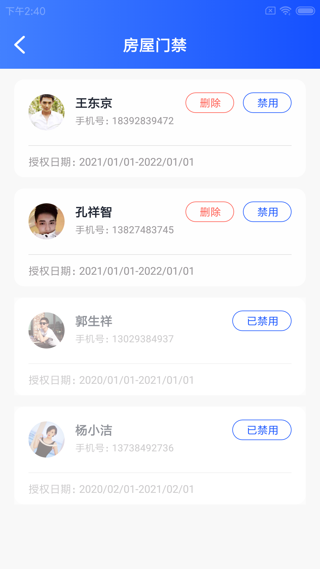 兔哔园慧