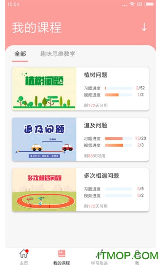 人教版数学一年级 人教版数学一年级