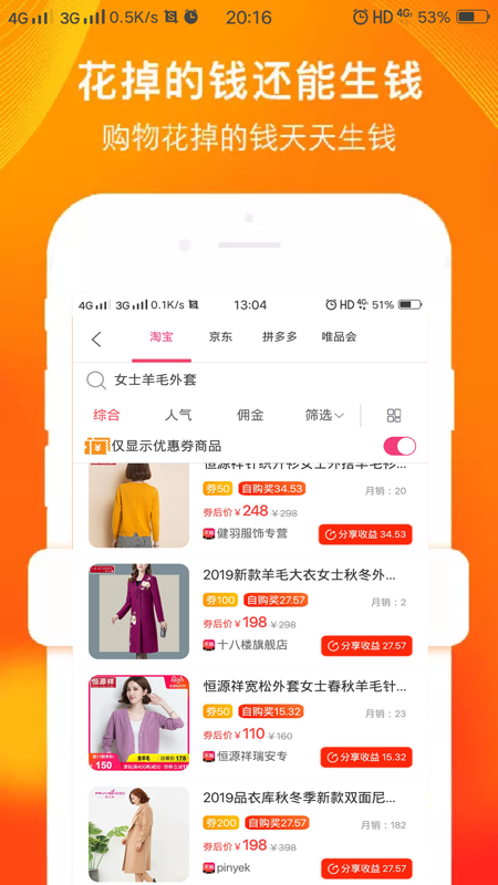 优优精选