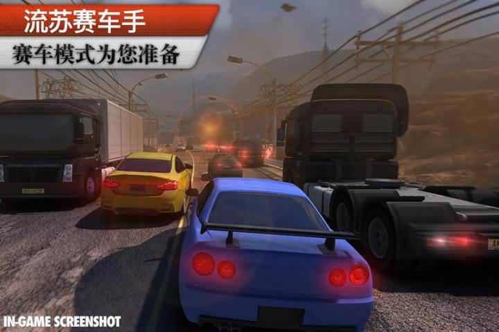 RacingHorizon(赛车场无限竞赛金币修改版)