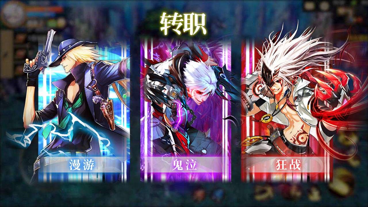 地下城_异界再临