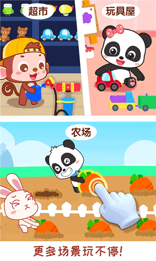 宝宝情商养成 宝宝情商养成